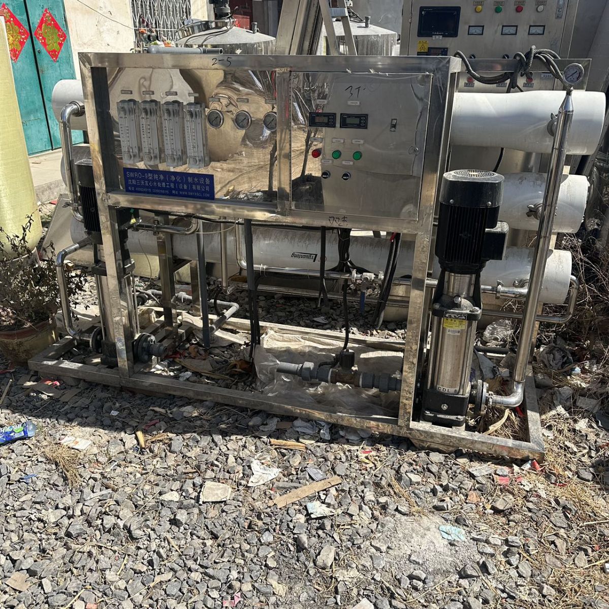转让3吨双机水处理带EDI 二手2吨水处理处理-2