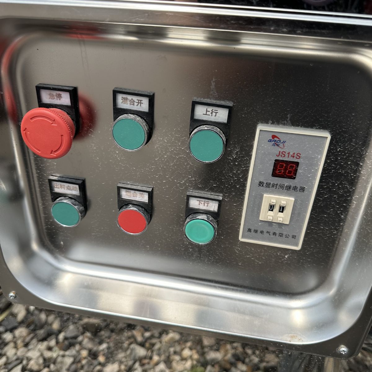 转让300L槽型混合机 二手混合机处理-2