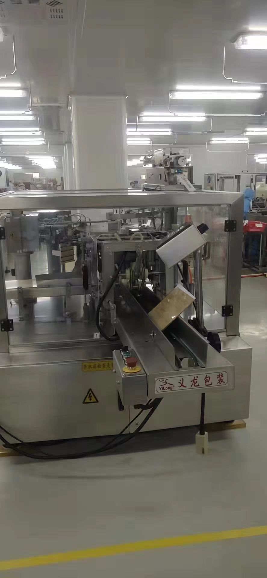 转让二手义龙8公位给袋式包装机-2