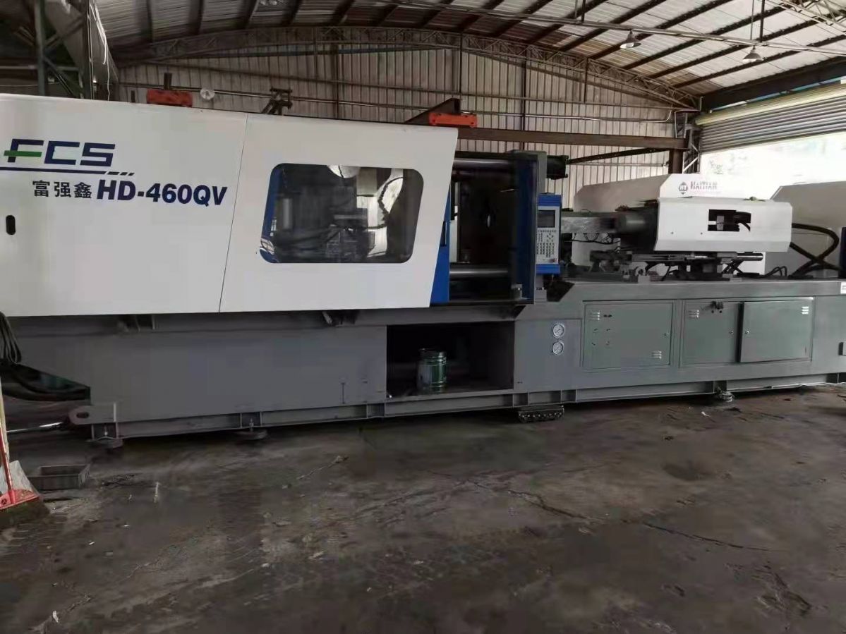 二手注塑机富强兴460T 2015年 保养好 低价-1