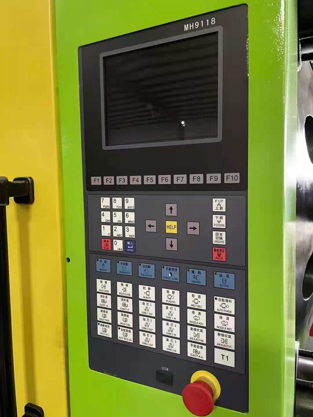 二手注塑转让 伊之密 400T 2016 保养好 -1