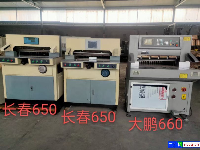 转让四开660液压数显程控切纸机三台-1
