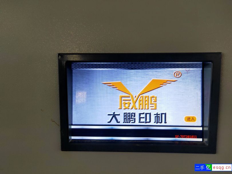 准新机19年大鹏双液压高配切纸机-1