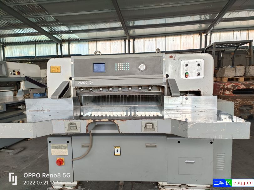 转让2014年大鹏920伺服程控切纸机一台-1