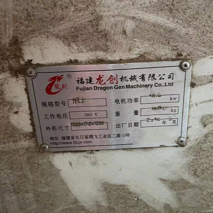 二手多片锯转让福建龙创产4公分方木多片锯 2018-1