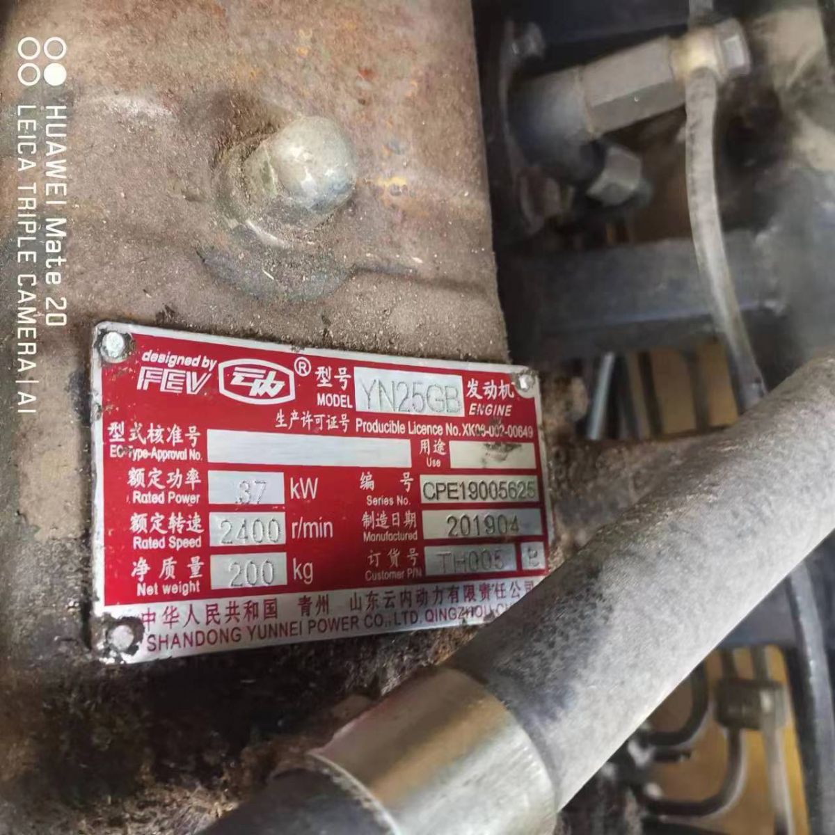 转让抓木机 2019年山东重工产 轮式挖掘机夹木机-1