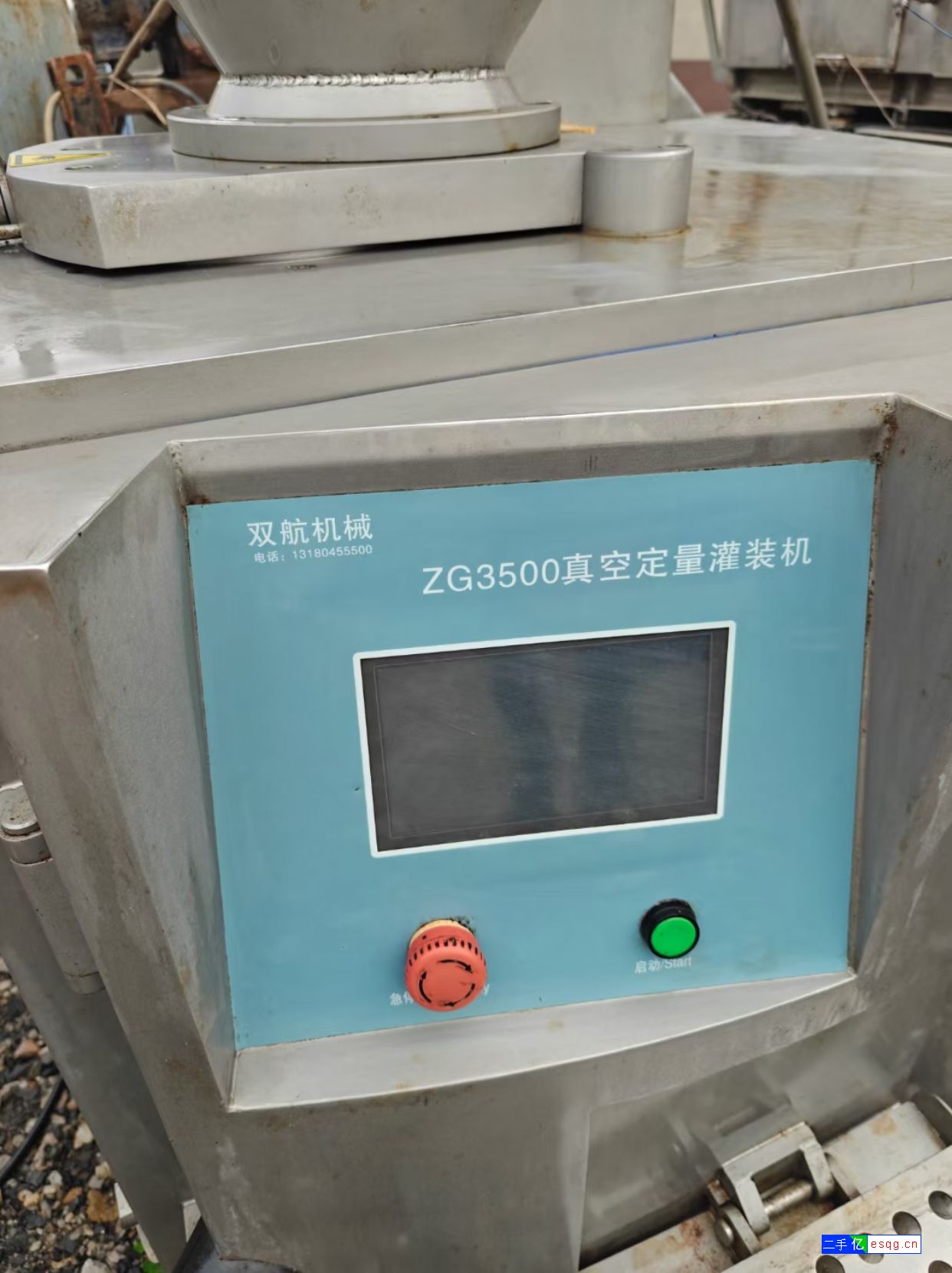 转让九成新二手双航3500型真空灌肠机带扭节提升-3