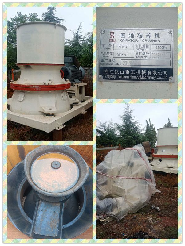 出售二手九成新浙江钛山300单缸圆锥破碎机-1