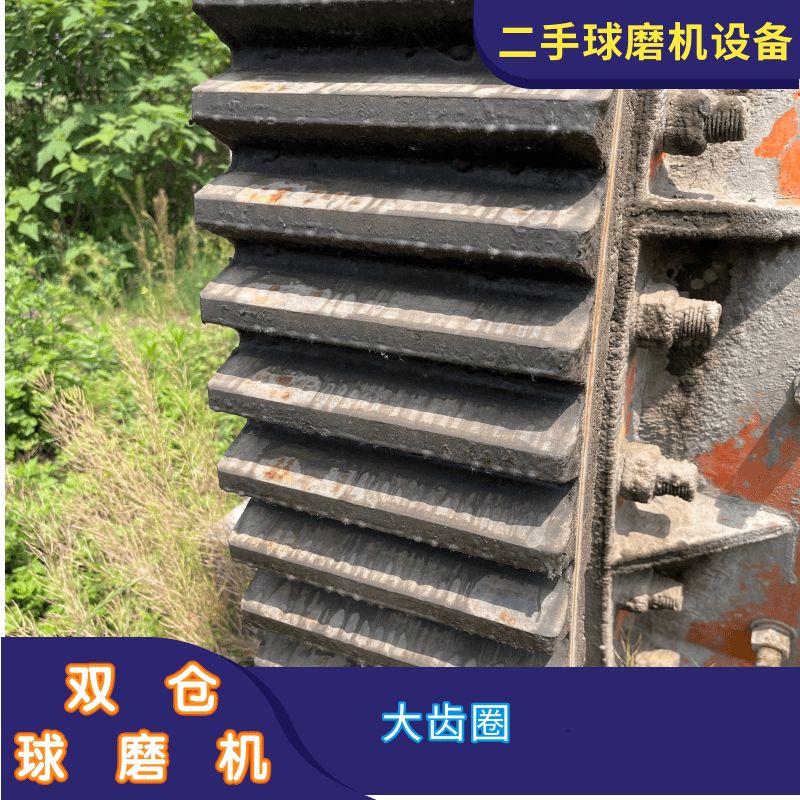 二手1.83x7米双仓干粉球磨机 长钾石磨粉设备-2