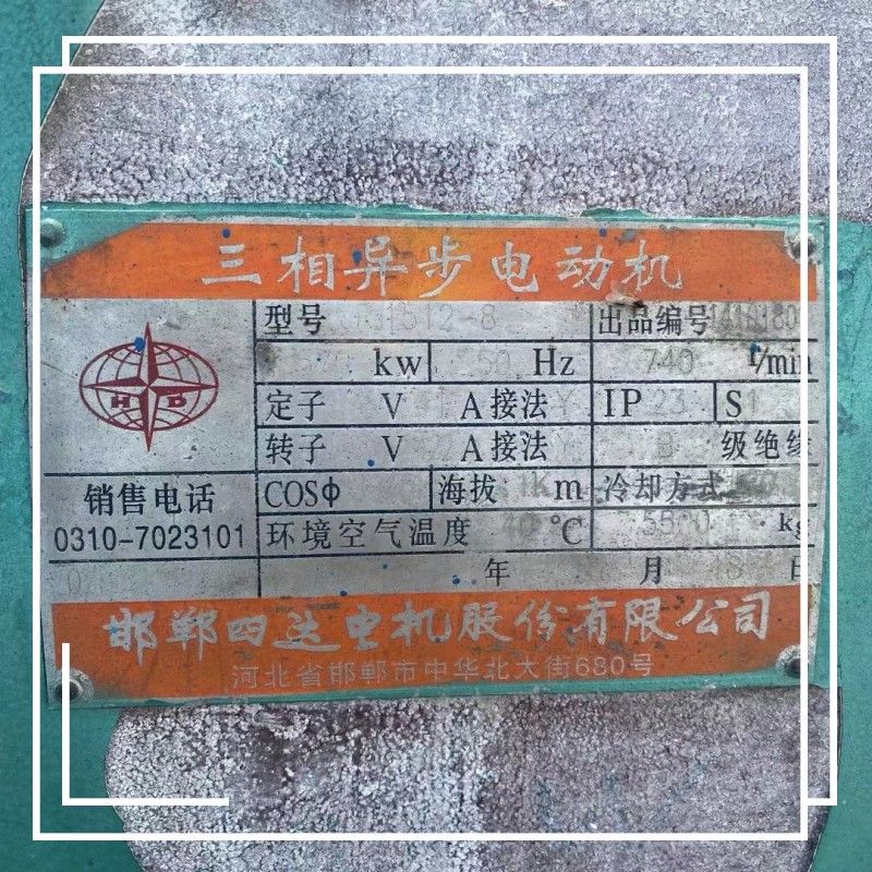 二手九成新2.4x9.5米干粉轴承球磨机 煤矸石粉-1