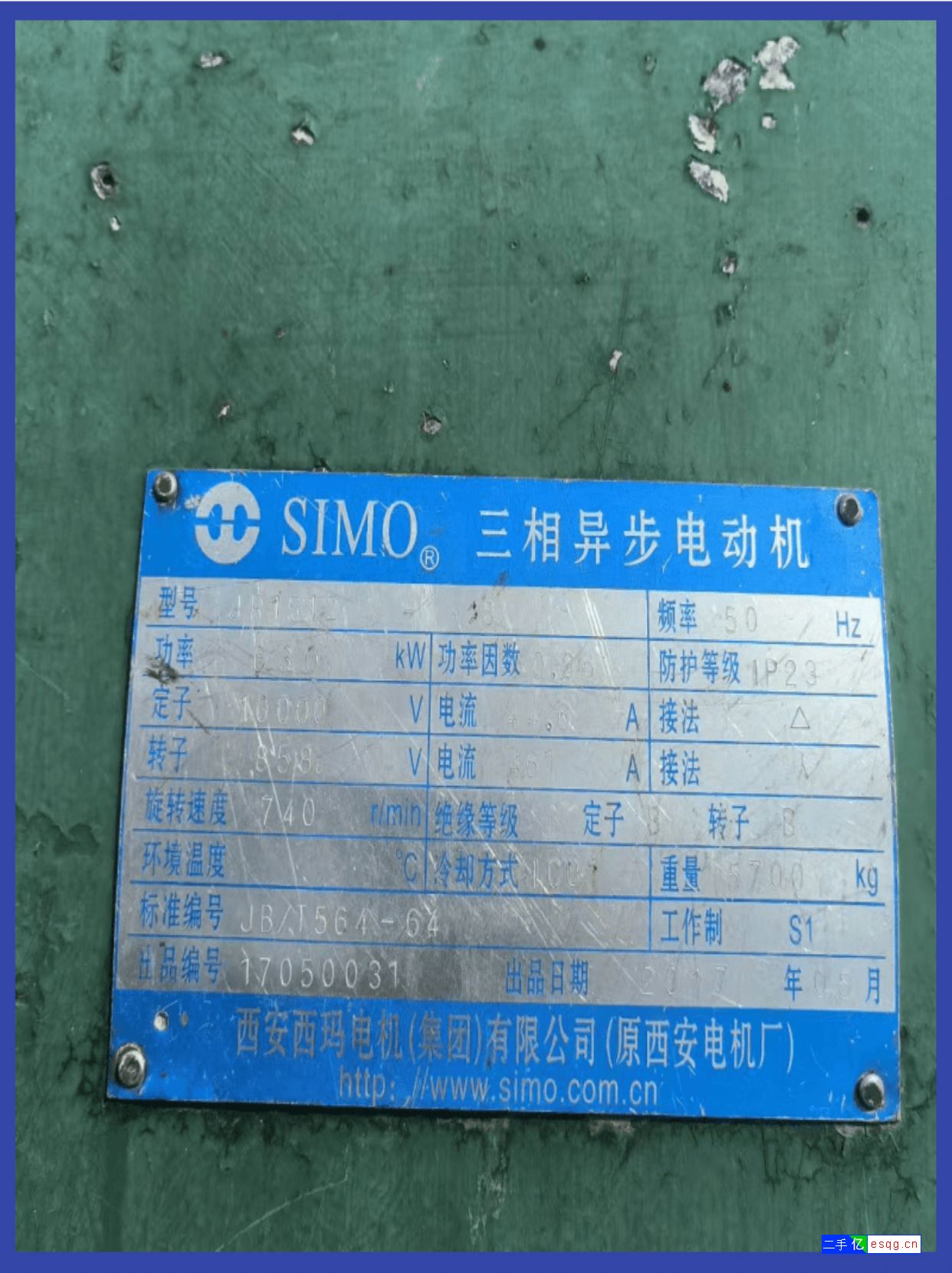 转让二手九成新2.7x7米球磨机-4