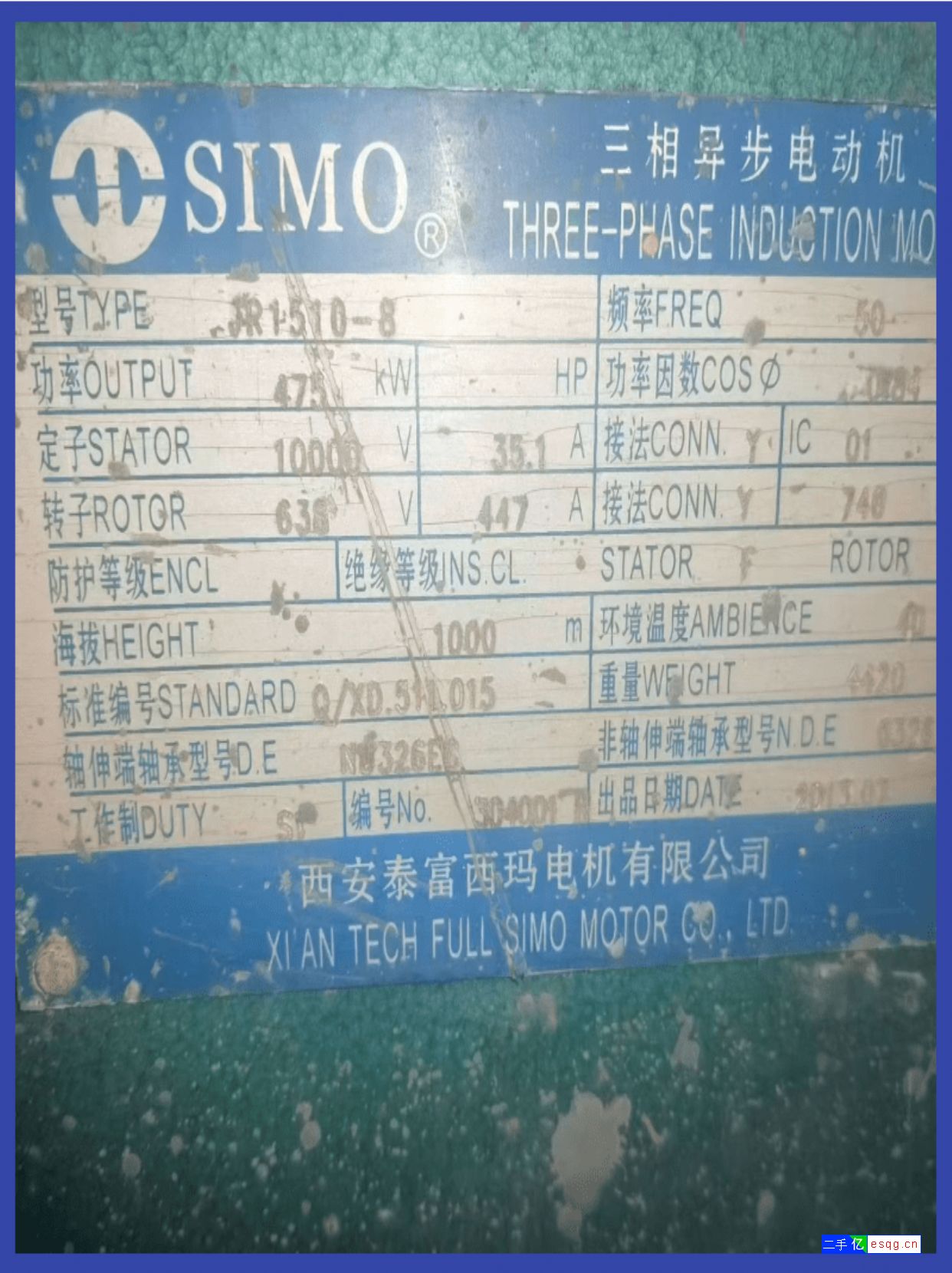 二手安装未用2.2x9.5米三仓球磨机-4