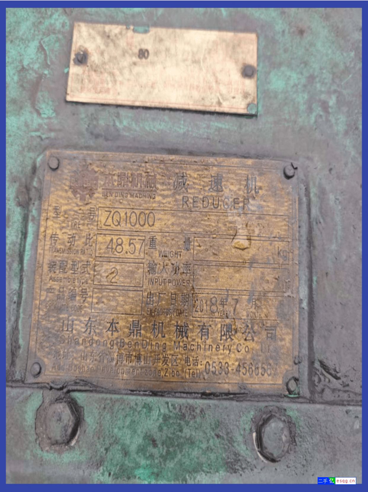 二手九成新铝灰制球机 520型高压压球机-2