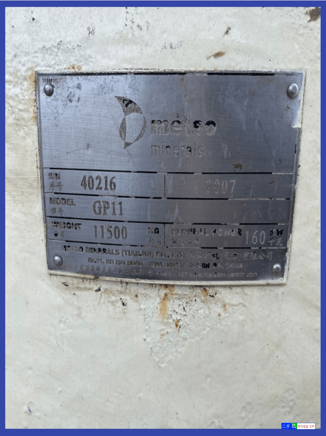 二手九成新美卓GP11单缸液压圆锥破碎机-2