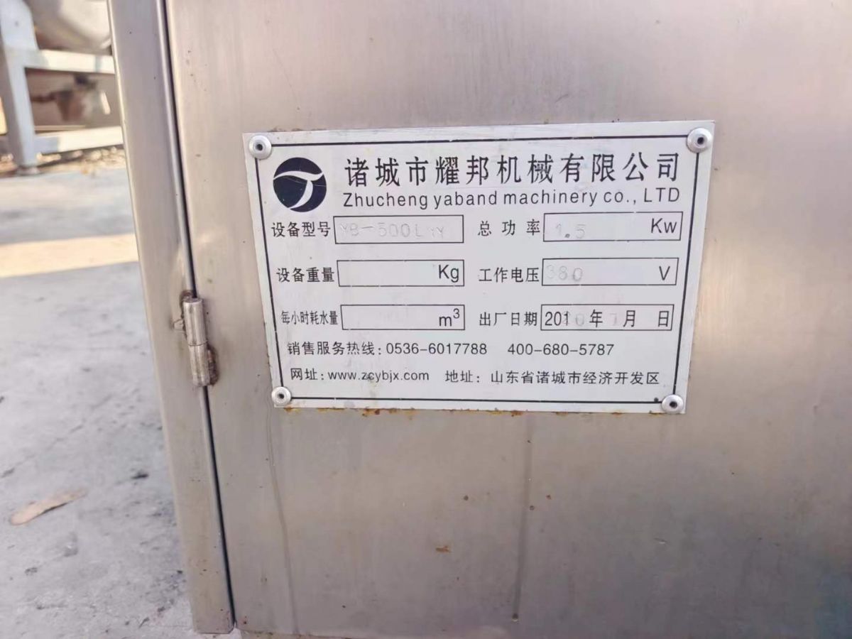 转让二手行星搅拌夹层锅 一台600L燃气加热全自动-2