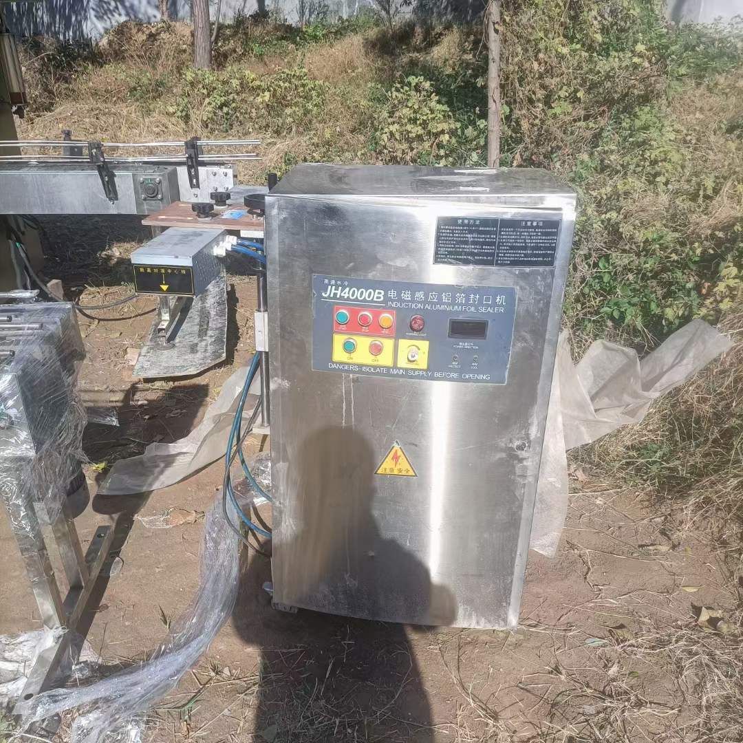 转让二手铝箔封口机 一台JH4000B电磁感应铝箔-1