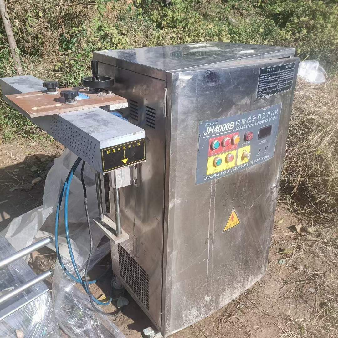 转让二手铝箔封口机 一台JH4000B电磁感应铝箔-2