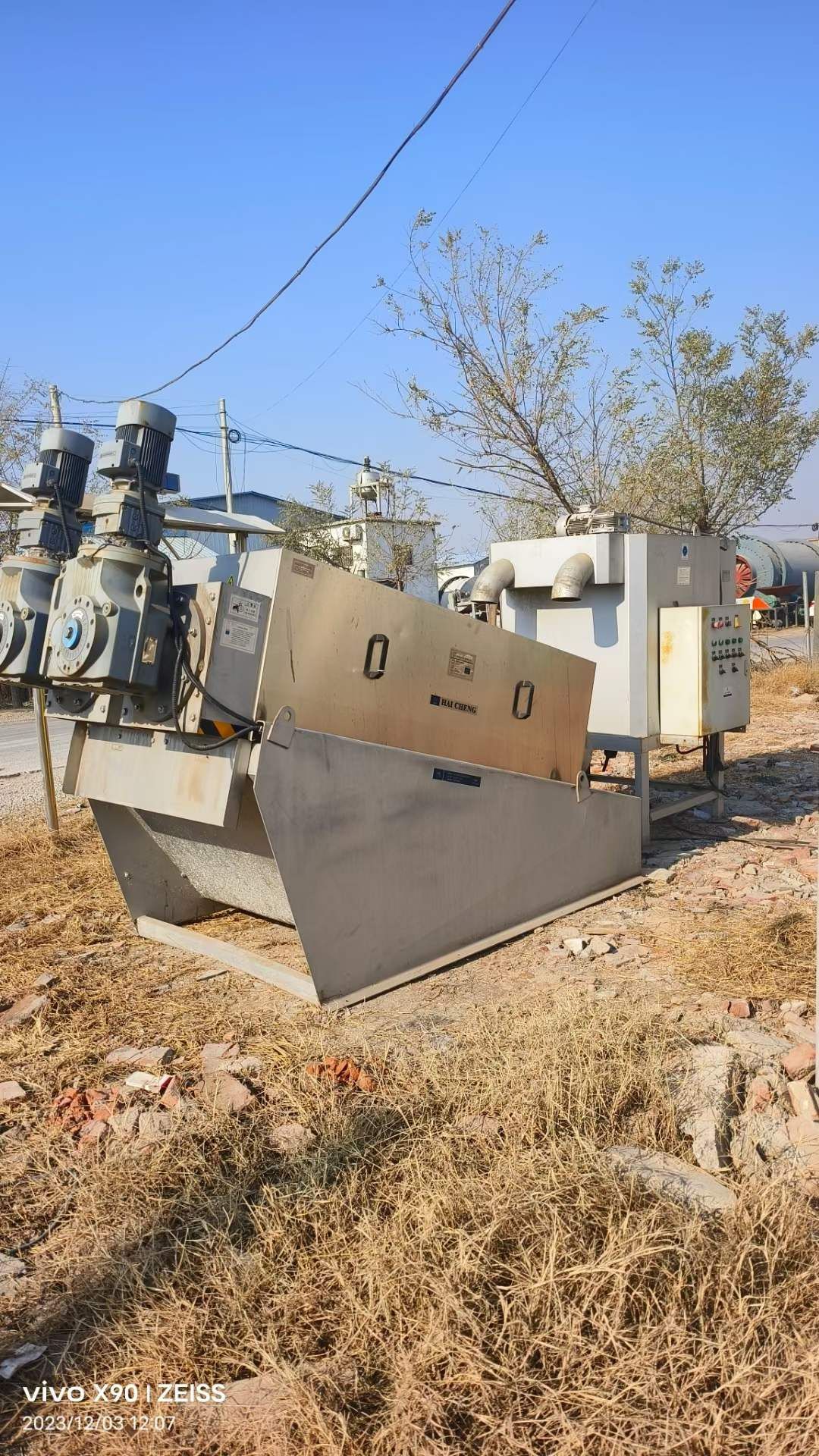 转让二手污泥脱水机 一套402型叠螺污泥脱水机-1