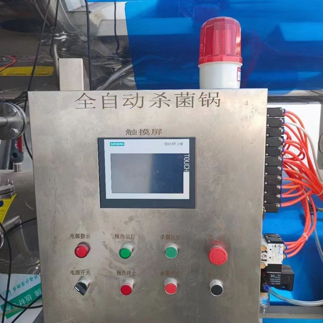 转让二手全自动杀菌锅 一台1.32立方双层电气两用-2