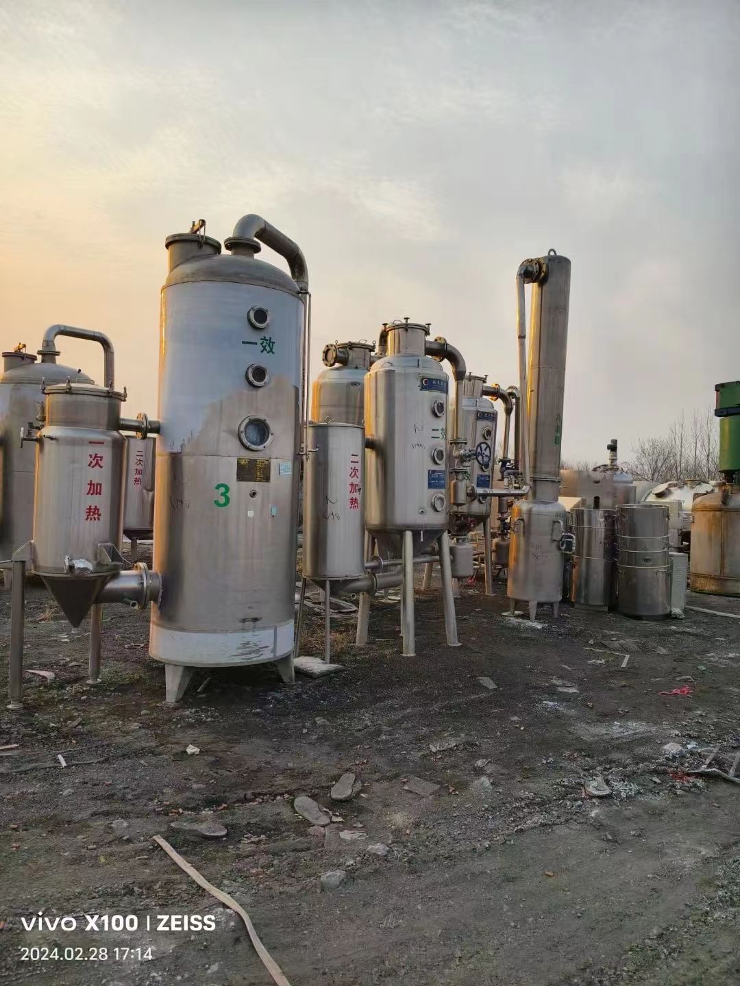 转让二手浓缩蒸发器 三套容积500L双效浓缩蒸发器-1