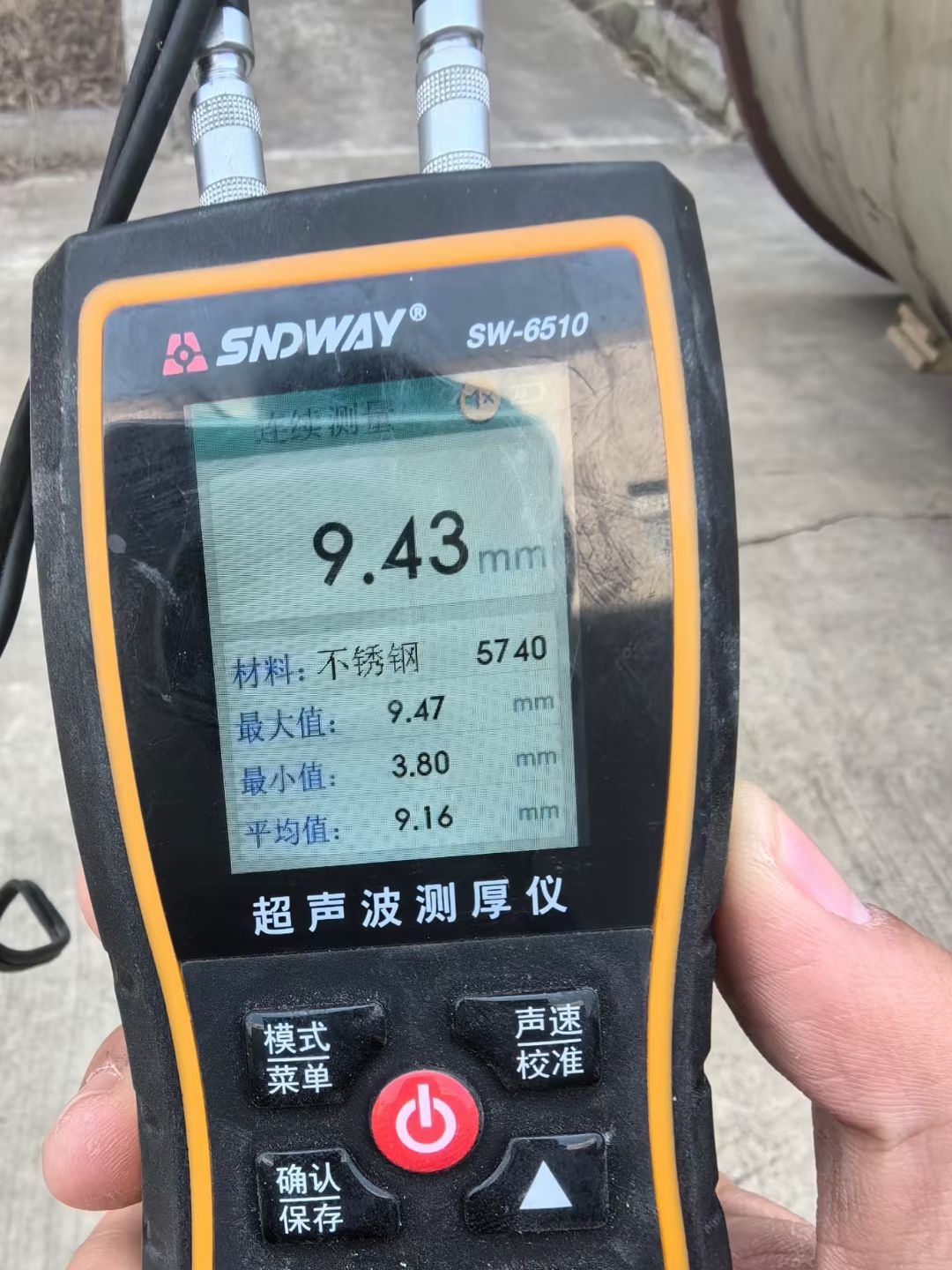 转让二手立式搅拌罐 三台20立方壁厚10mm敞口搅-2