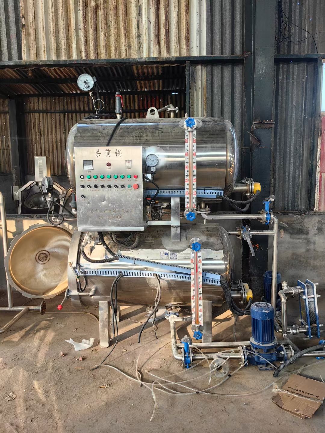 转让二手双层杀菌锅 一套0.55立方电加热半自动双-1