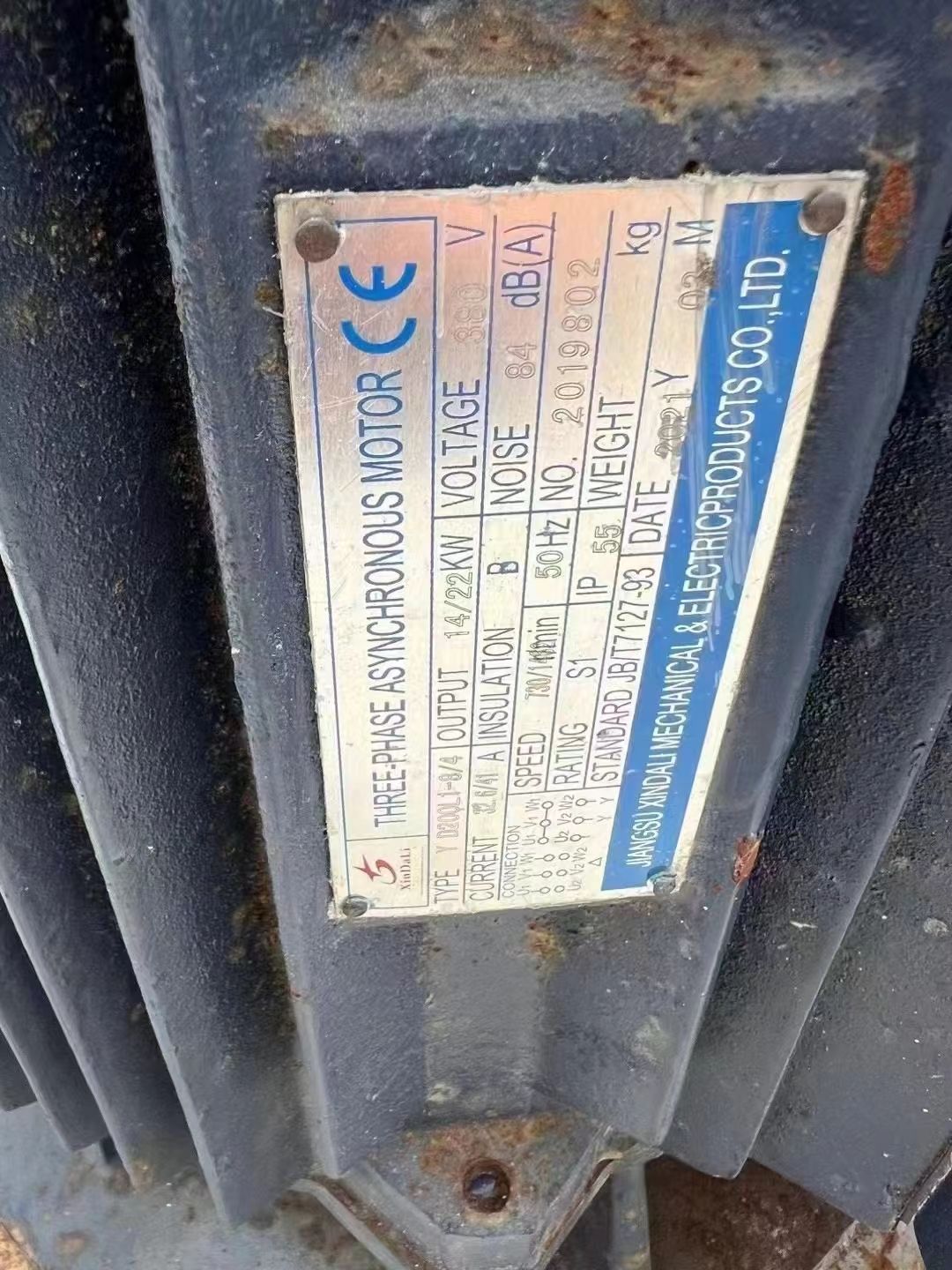 转让二手高速混合机 一台容积100L不锈钢立式高速-2