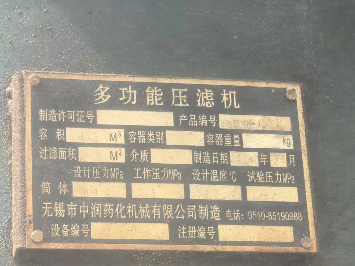 转让二手二合一过滤器 四台10.5平方对功能洗涤过-2