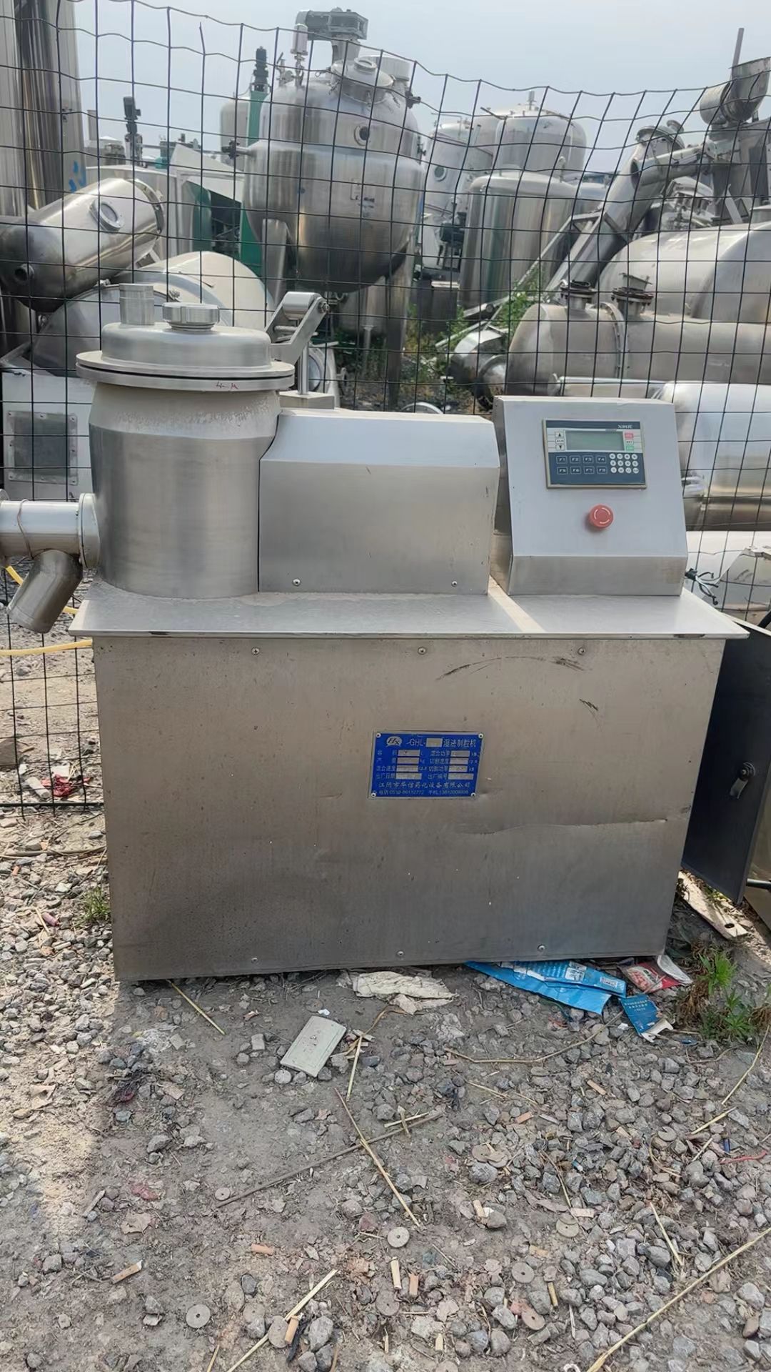 转让二手湿法制粒机 一台实验型5L高效混合湿法制粒-1