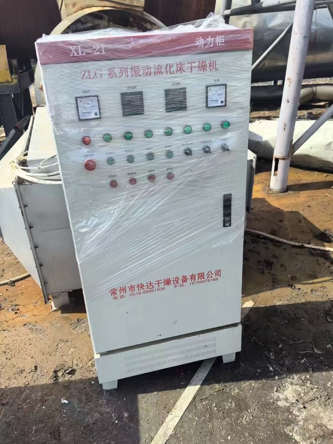 转让二手流化床干燥机 一套0.45米X4.5米食品-2