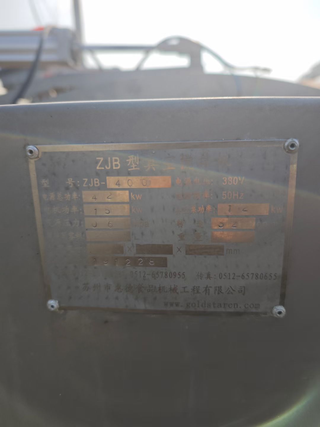 转让二手双轴拌馅机 一台400型苏州惠德产真空双轴-2