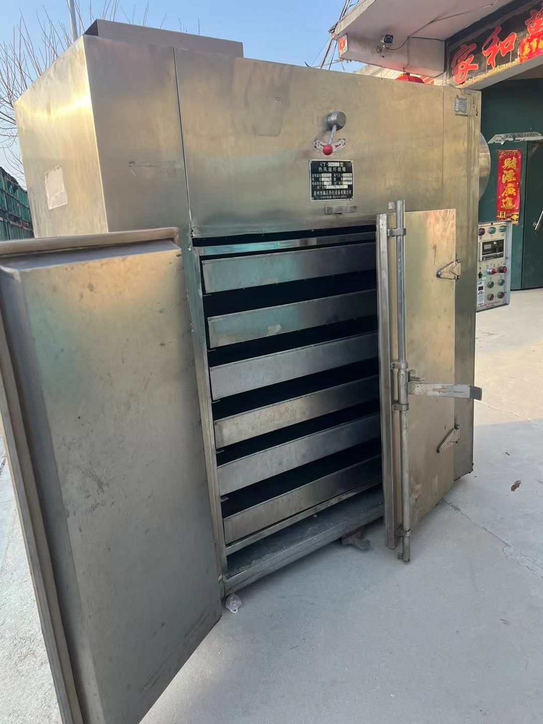 转让二手循环烘箱 一台单门单车24盘电加热循环烘箱-1