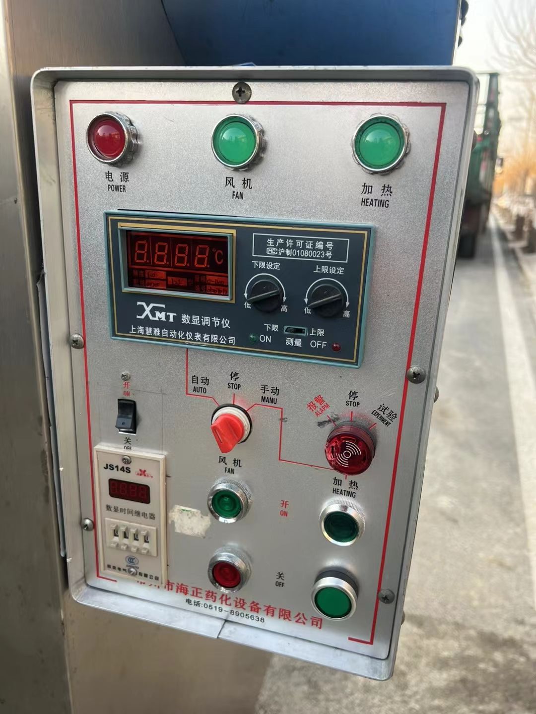 转让二手循环烘箱 一台单门单车24盘电加热循环烘箱-2