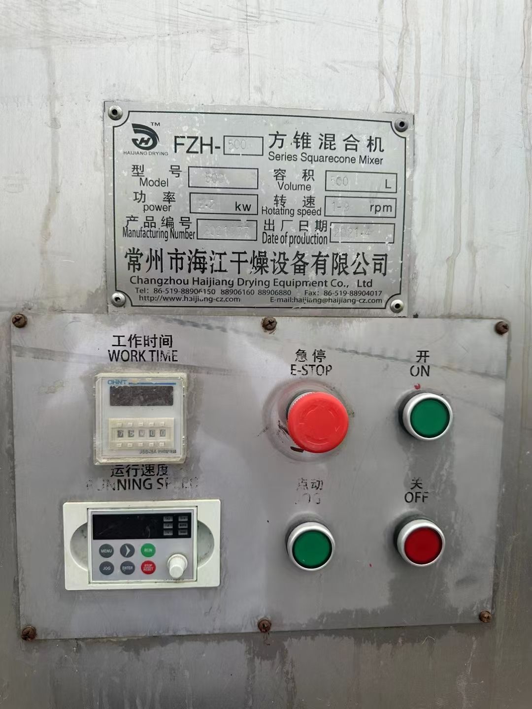 转让二手方锥混合机 一台容积500L全不锈钢制药级-2
