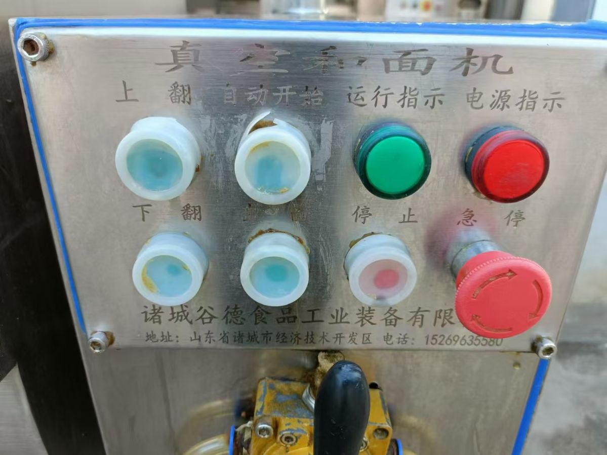 转让二手真空和面机 一台两袋面50公斤卧式真空和面-2