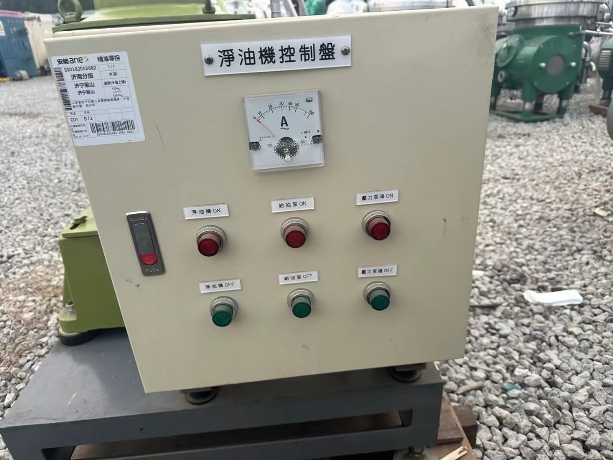 转让二手碟式分离机 一台实验型两项分离固体碟式分离-1