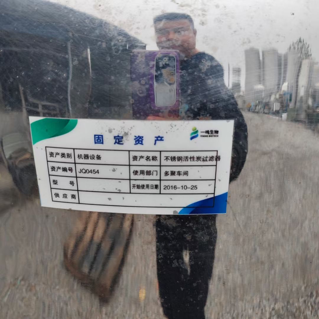 转让二手活性炭过滤器 一台容积5平方全不锈钢叠层式-1