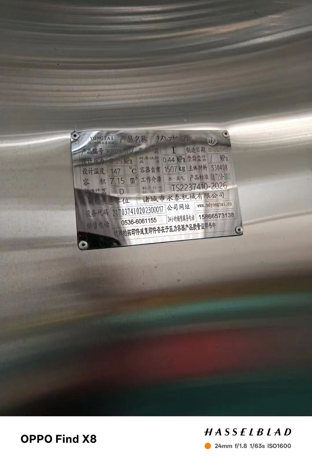 转让二手双层杀菌锅 一套容积7立方永泰产全自动双层-1