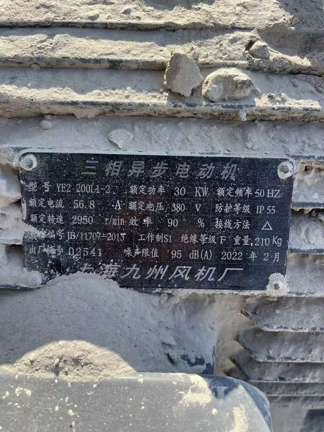 转让二手布袋除尘器 一台260袋配30千瓦风机脉冲-1