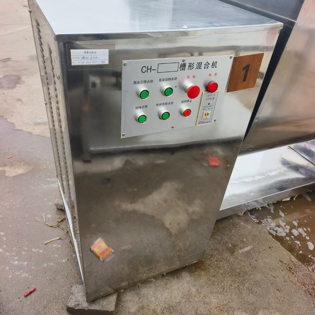 转让二手槽型混合机 一台容积600L全不锈钢卧式槽-2