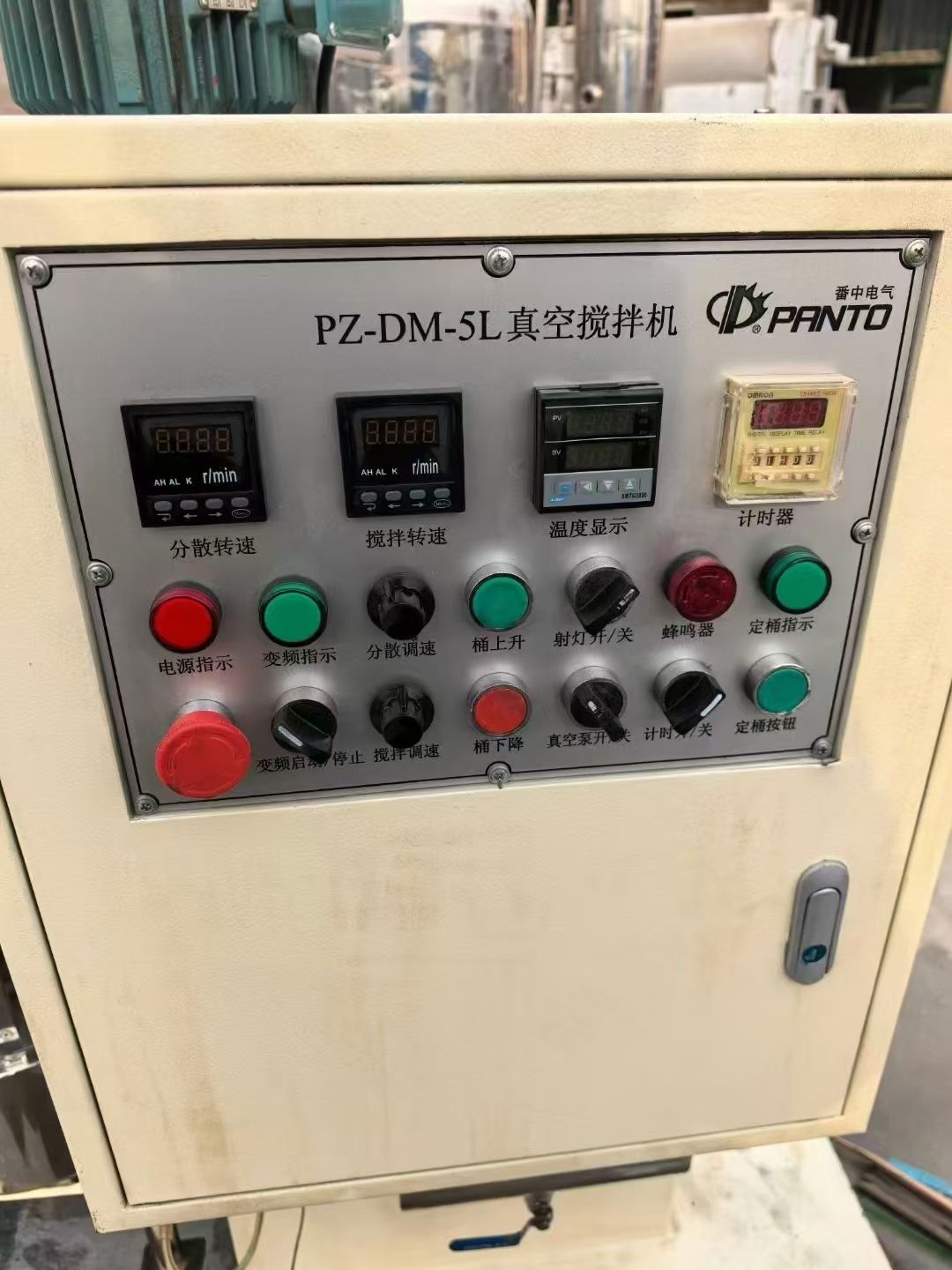 转让二手行星搅拌机 一台容积5L实验型广州产双行星-1