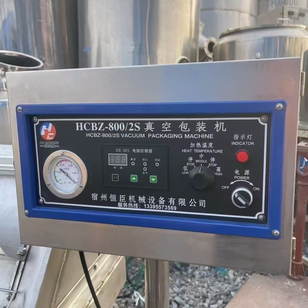 转让二手真空包装机 一台800型双室倾斜真空包装机-2