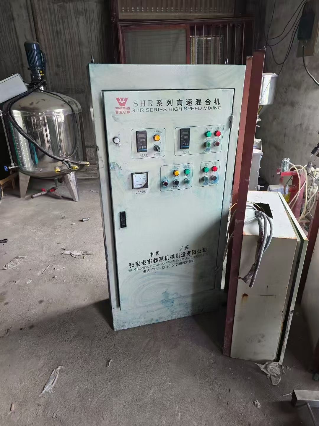 转让二手高速混合机 一台SHR-300型立式高速混-2