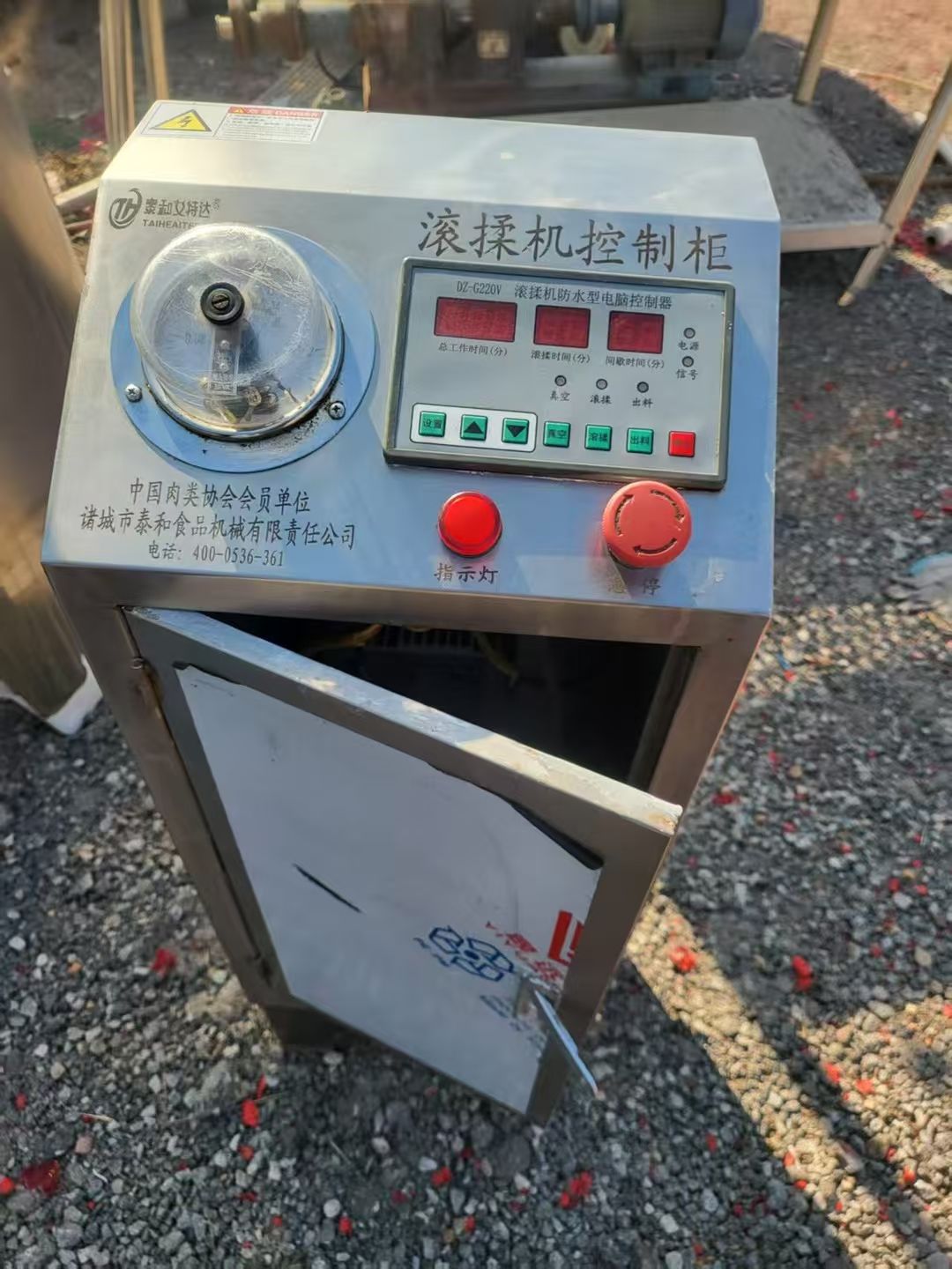 转让二手真空滚揉机 一台容积2500L含变频真空滚-1