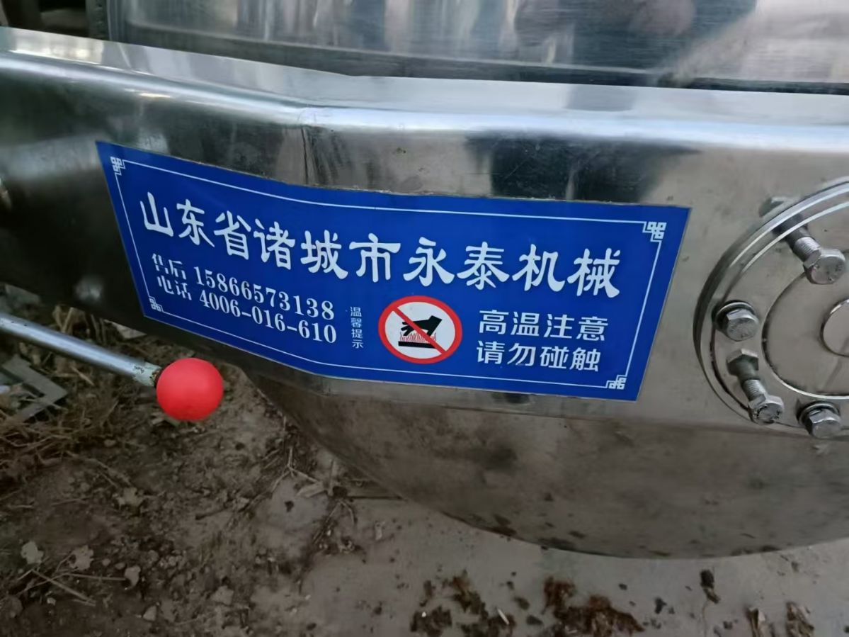 转让二手单层杀菌锅 三台容积4.92立方单层高温杀-1