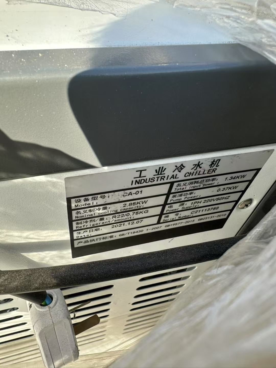 转让二手高压均质机 一台流量40L压力150兆帕高-1