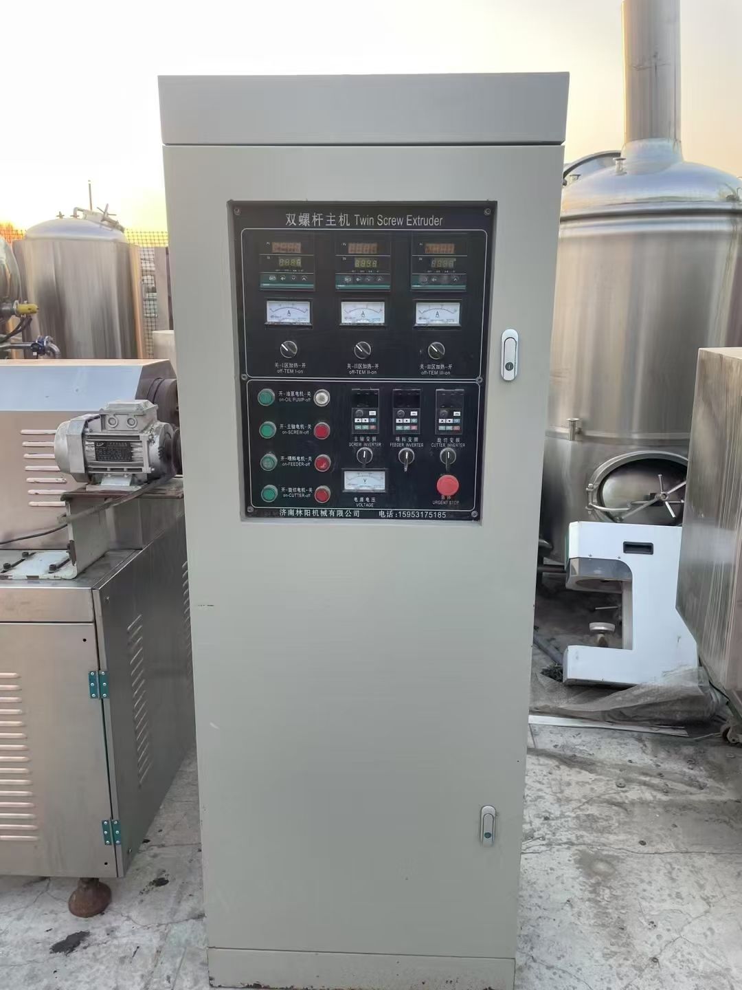 转让二手膨化机 一台70型双螺杆卧式膨化机-1