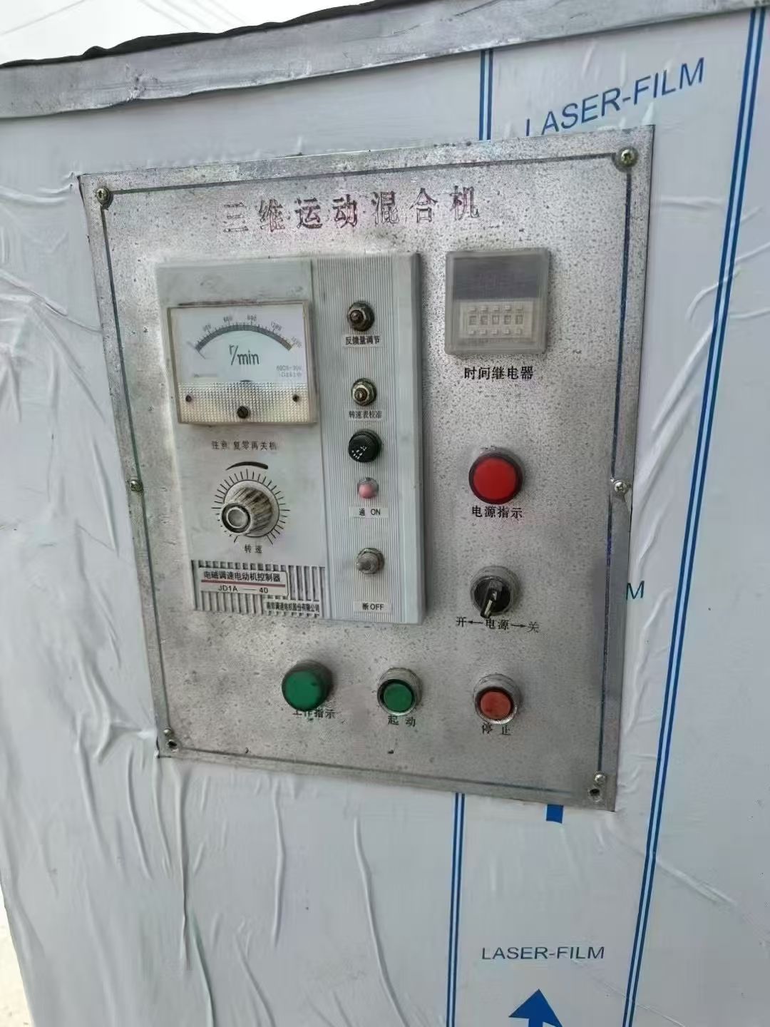 转让二手三维混合机 一台容积400L高效三维运动混-1