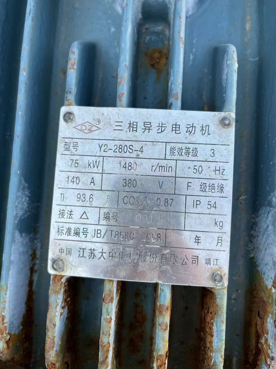 转让二手真空捏合机 一台容积2000L如皋产下出料-2