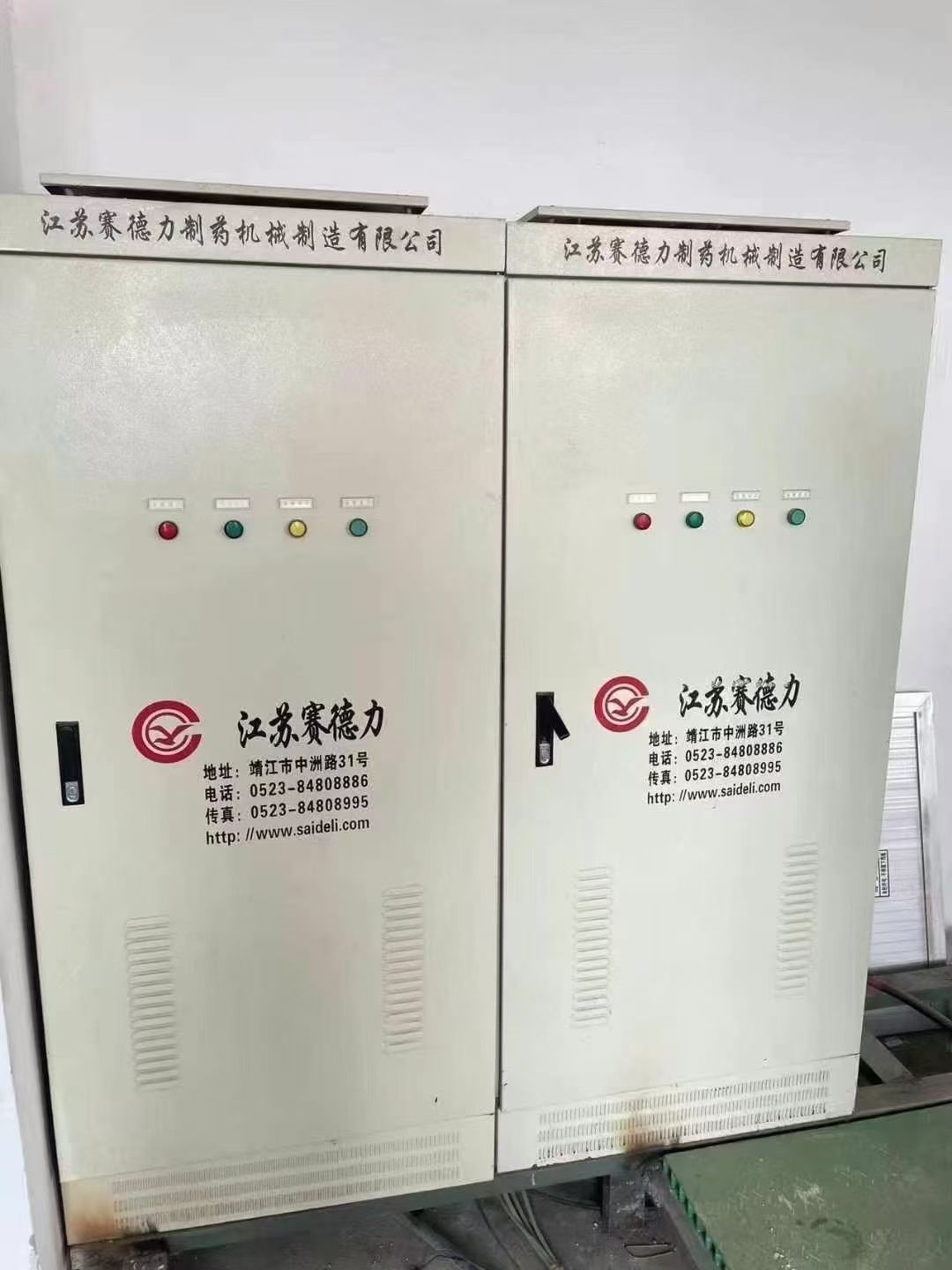 转让二手筛网螺旋离心机 两台630型赛德力产卧式螺-2